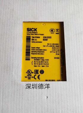 德国西克SICK UE48-30S3D2安全继电器原裝正品 6025097停产升议价