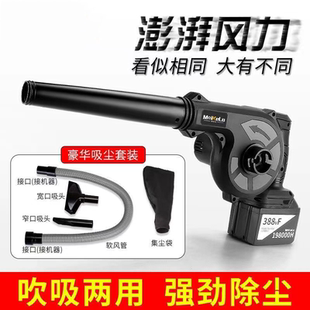 锂电鼓风机大功率无线吹风机家用两用小型吹 德国进口CE认证充电式