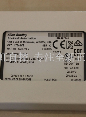 议价1783-BMS20CGP器 PLC控制器1783BMS20CGP