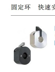 快锁固定环快速安装型/快速安装孔型WSC WSCB WSCM快速锁紧固定环