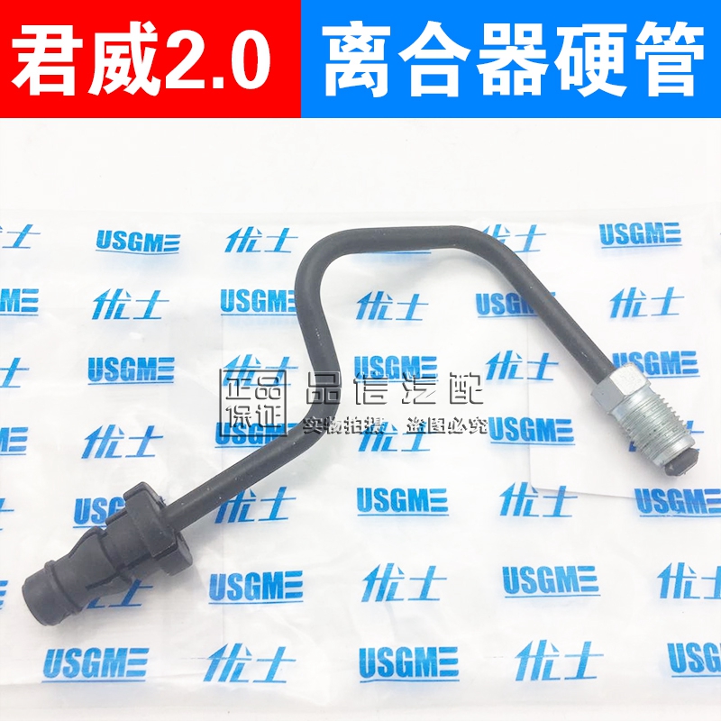 适用于别克君威离合器分