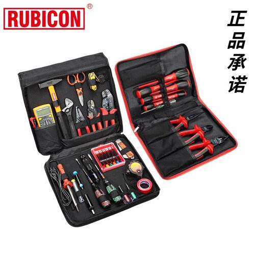 罗宾汉电工具套装子维修