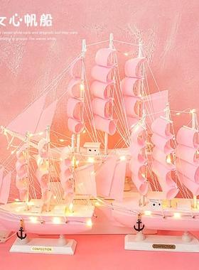 ins少女心创意星星灯粉色木质帆船模型家居玄关卧室摆件女生礼物