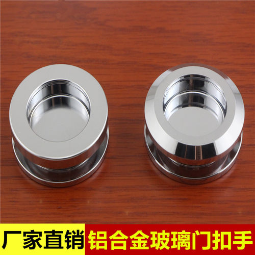 玻璃门移暗装拉手推双面