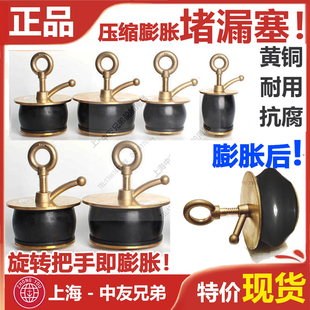 排水孔塞栓纯铜全铜质甲板落水塞堵漏塞子船用航海洞口下水道口子