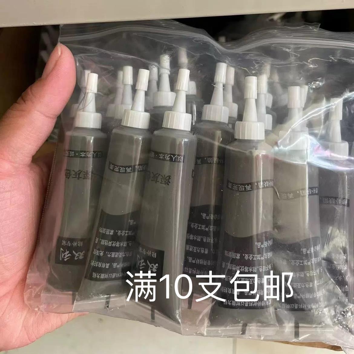 双利家具修补漆膏色地板