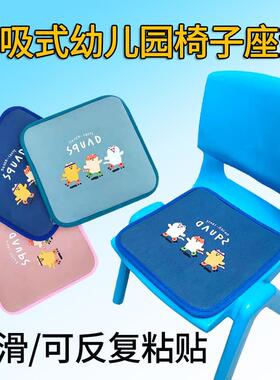 幼儿园小木椅子坐垫屁垫座垫自吸自粘凳子垫25*25cm卡通防滑加厚