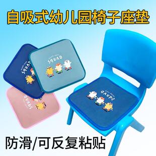 幼儿园小木椅子坐垫屁垫座垫自吸自粘凳子垫25 25cm卡通防滑加厚