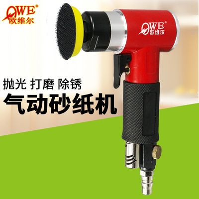 欧维尔同心轴90度2寸3寸砂纸机砂磨砂光抛光打磨机OW-2943