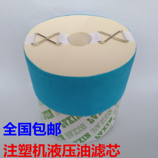注塑机油宝滤芯B32 100液压滤油滤纸挖掘机液压油污护盾过滤器