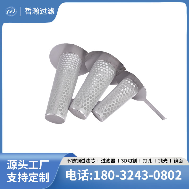 不锈钢过滤器工业管道除