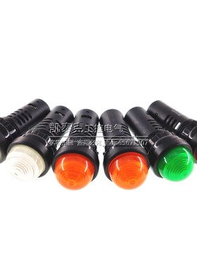 原装正品上海天逸指示灯 AD17KC-22 110V 220V H超高亮长款信号灯