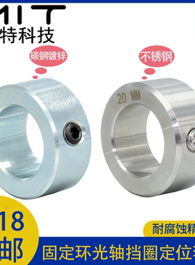 GDTG固定环碳钢镀锌光轴挡圈止动环GDZS喉箍隔圈止推环定位套轴环