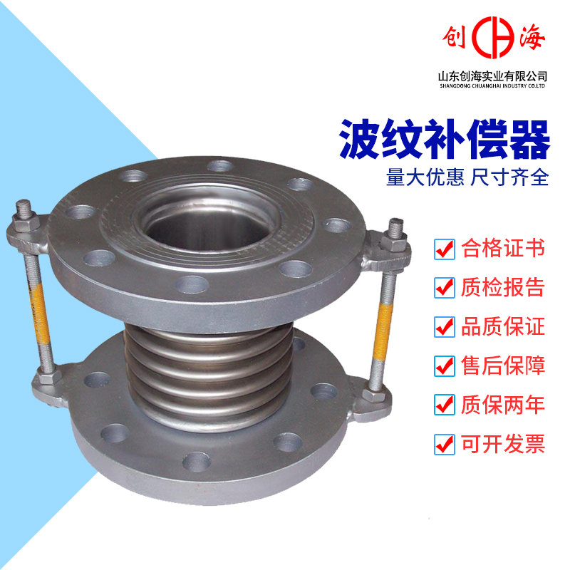 巩特补偿器波纹管不锈钢