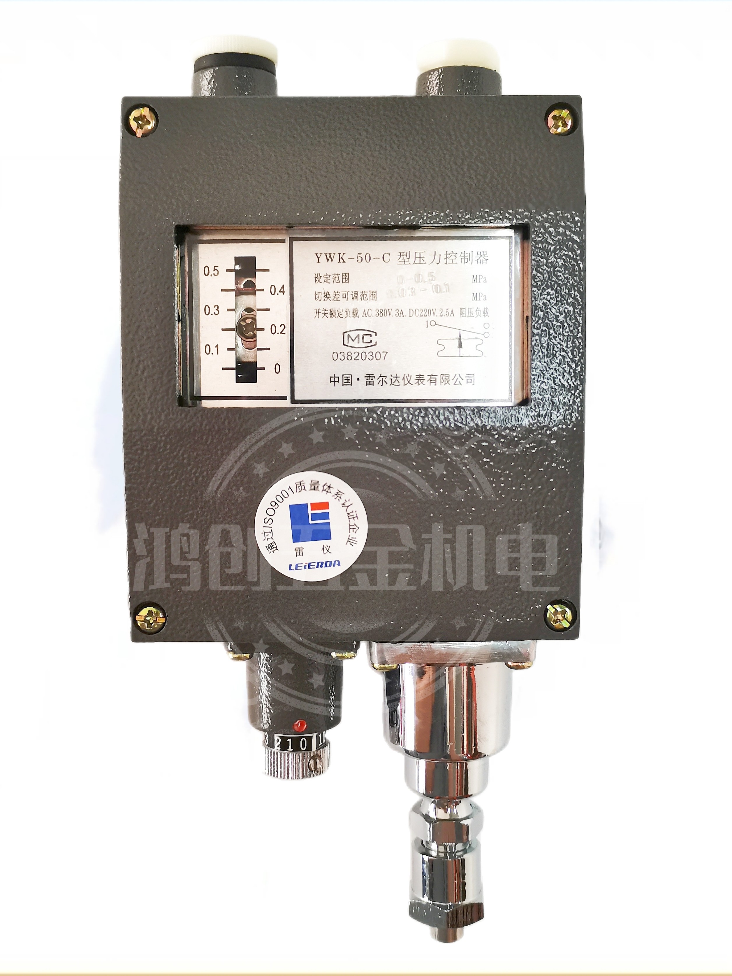 ywk-50-c压力控制器船用压力开关防水压力继电器雷尔达0.5/1兆帕