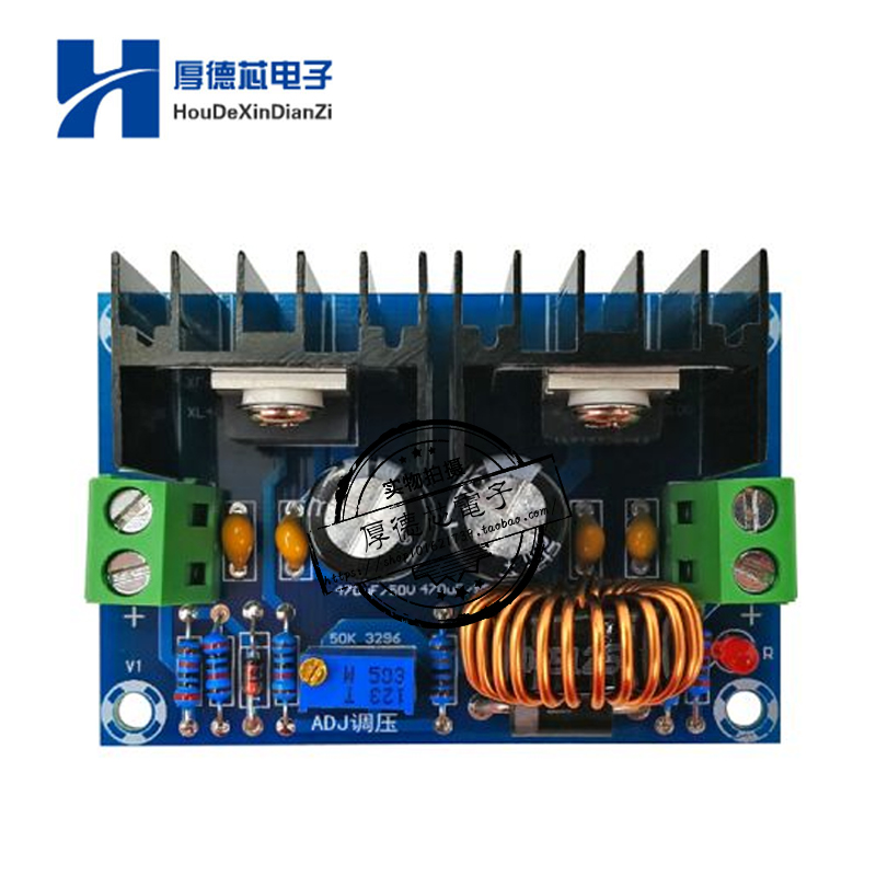 降压模块可调大功率直流