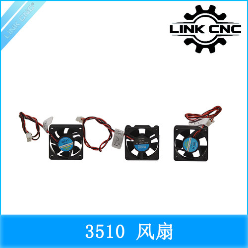 精品打印机配件散热风扇