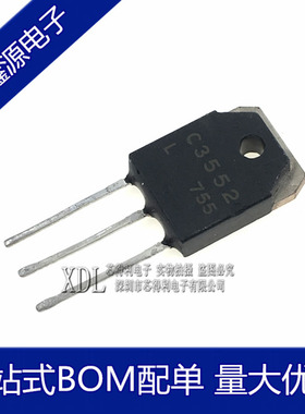 散新 2SC3552 C3552 1100V 12A 150W 超声波设备功率三极管
