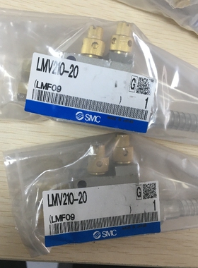 SMC库存现货全新油雾油嘴喷头 LMV220/LMV110/LMV210-20/25/30/35