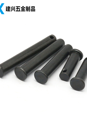 GB882销轴发黑T型定位销平头带孔销钉销子M45M6M8M10M12M14M16M30