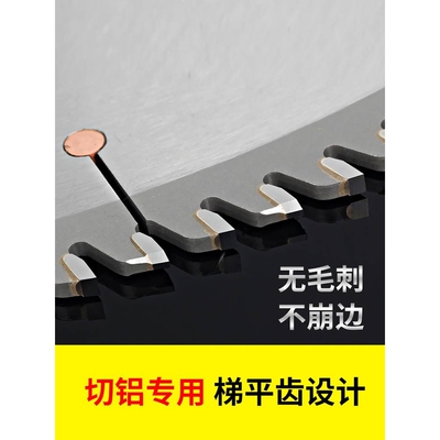 切铝合金锯片型材专用圆