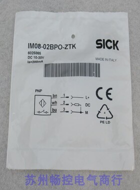 议价SICK传器 IM08-02BPO-ZTK 6025865