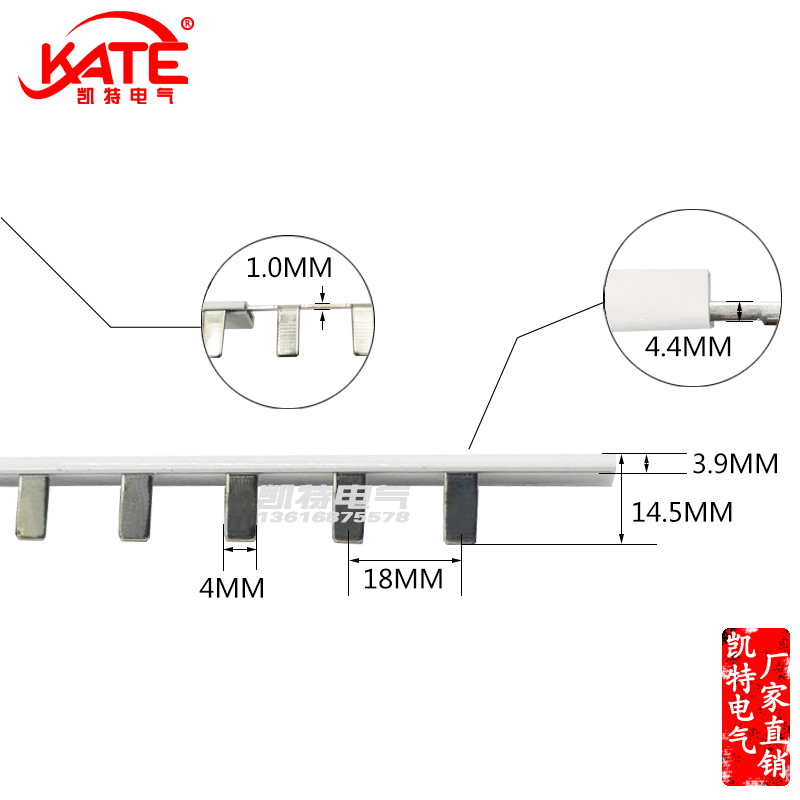汇流排紫铜空开连接断路