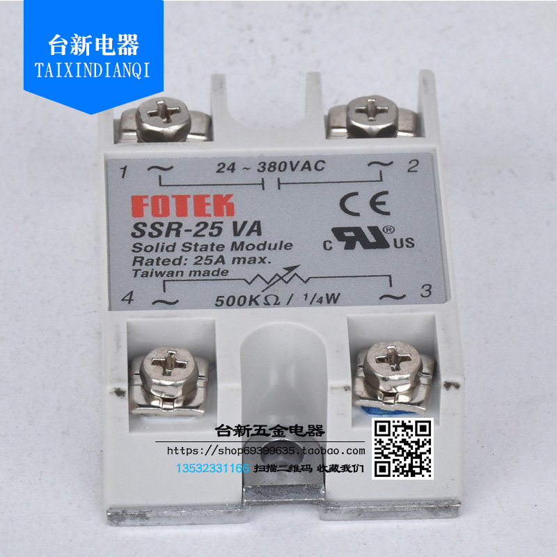 原装正品台湾阳明固态继