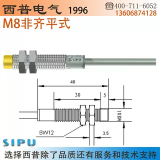 西普 LS8 LS12 D1 NK LS18 LS30 01 02 04 05 08 10 15 NI PK PI