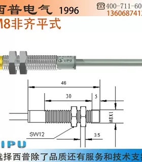 西普 LS8 LS12 D1 NK LS18 LS30 01 02 04 05 08 10 15 NI PK PI