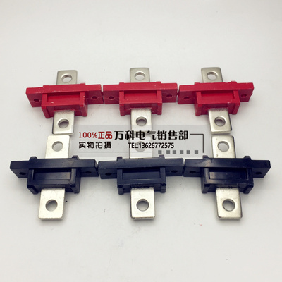 I型电焊机电源输出端子300A 500A 630A电焊机接线端子 电源接线板