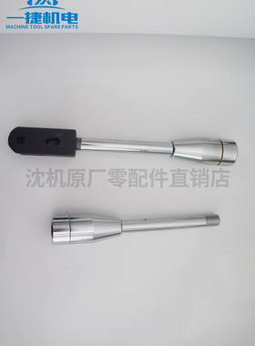 沈阳CW6163B CW6180B S1-245B S1-262A 快速电机启动手柄杆 手把