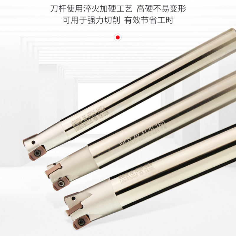 快进给铣刀杆京瓷款双面