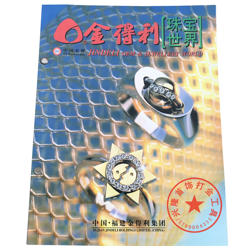 金得利首饰石膏模具 首饰倒模模具 打金工具首饰器材 厂家直销