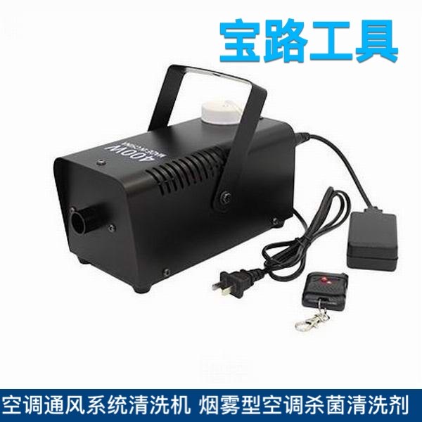 包邮  汽车空调管路清洗机 空调通风系统清洗机  空调杀菌清洗剂,箱包皮具/热销女包/男包,包袋配件,淘宝优惠券,粉丝福利购,淘宝优惠卷