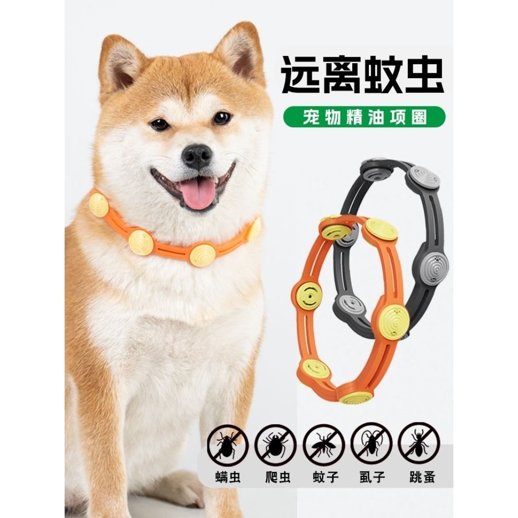 狗狗驱虫项圈宠物狗子脖圈体外驱虫药圈祛除跳蚤灭虱驱蚊防蜱虫环