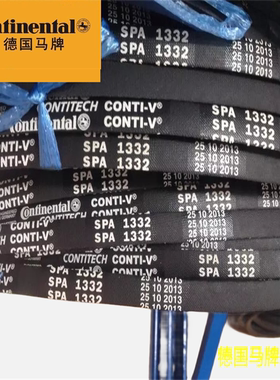 Contiteal三角带德国马牌三角 SPC2700 SPC2720 SPC2750 SPC2770