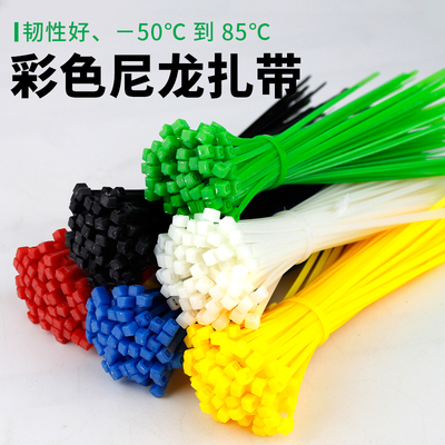 束线带彩色扎尼龙柔软韧