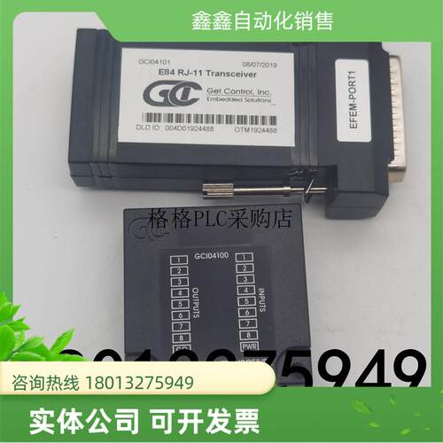 议价E84 RJ-11 TRANSCEIVER GCI04100 GCI04101 E84 OPTICAL TRAN