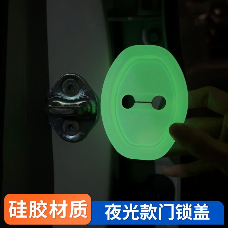 汽车车门锁保护垫降音减震车门锁保护盖部分车型通用车门锁扣胶套,鲜花速递/花卉仿真/绿植园艺,洒水/浇水壶,淘宝优惠券,粉丝福利购,淘宝优惠卷