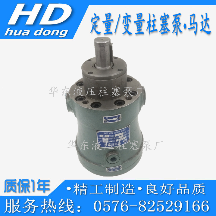 2.5 10 25 63MCY14-1B 80MCY 160MCY 108上海申福轴向柱塞泵40MCY