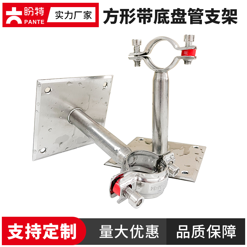 盼特不锈钢方形带底盘管