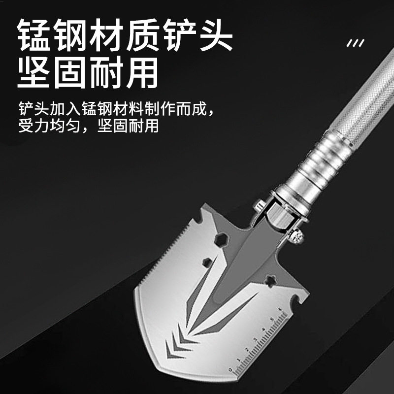 多功能户外铁锹军工铲车