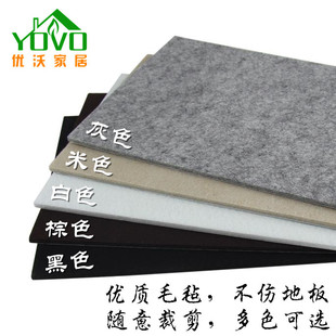 清仓自粘多功能家具脚垫桌椅沙发防磨垫毛毡防撞垫地板防滑垫加厚