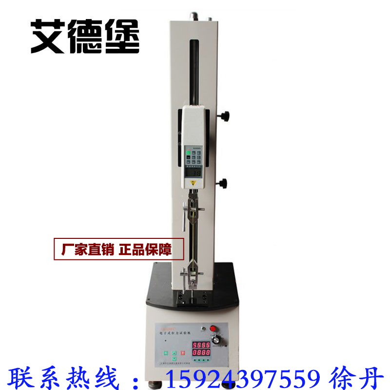 HSV-500N/100公斤单柱立式推拉力计电动测试台压力负荷插拔试验机