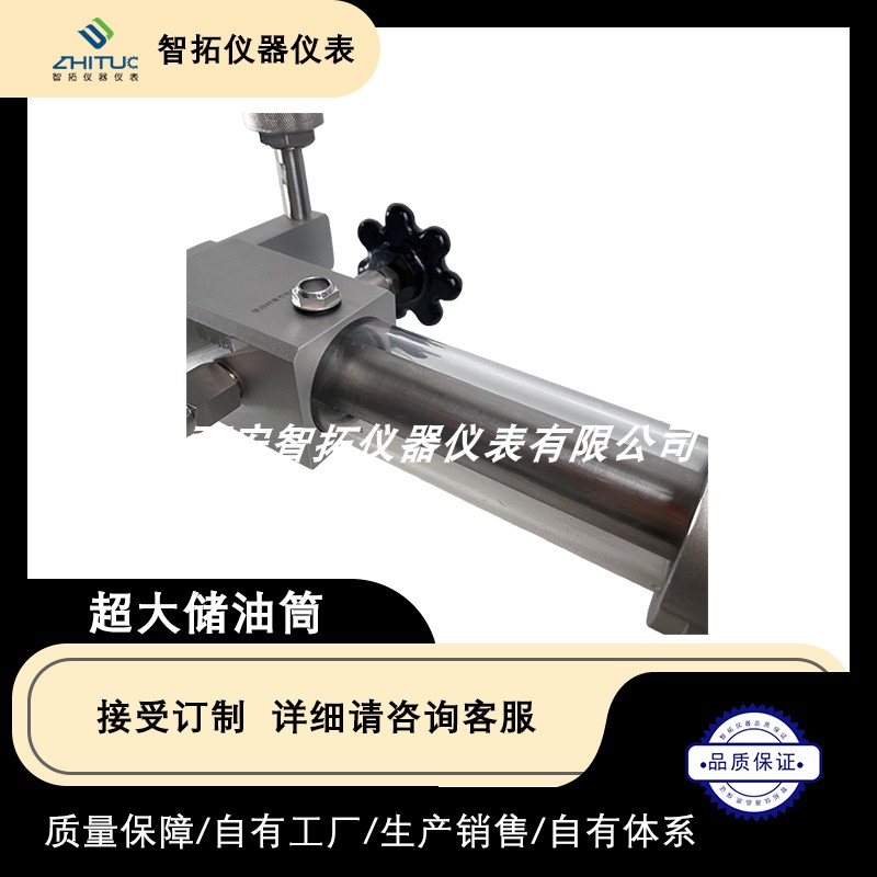 便携式液体压力源油水泵