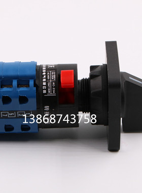 扬翔电气 单孔安装 3档位 6节转换开关 LW38D-164D1720/6C