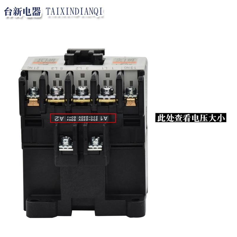 原装日本富士电磁交流接