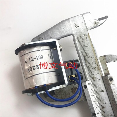 DQK-1442电磁阀线圈801-T1.2 DQK-1322/2442/2432 AC220 DC24