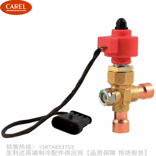 CAREL/卡乐电子膨胀阀E2V03 05 09 11 14 18 24 30 35ZSM00/1
